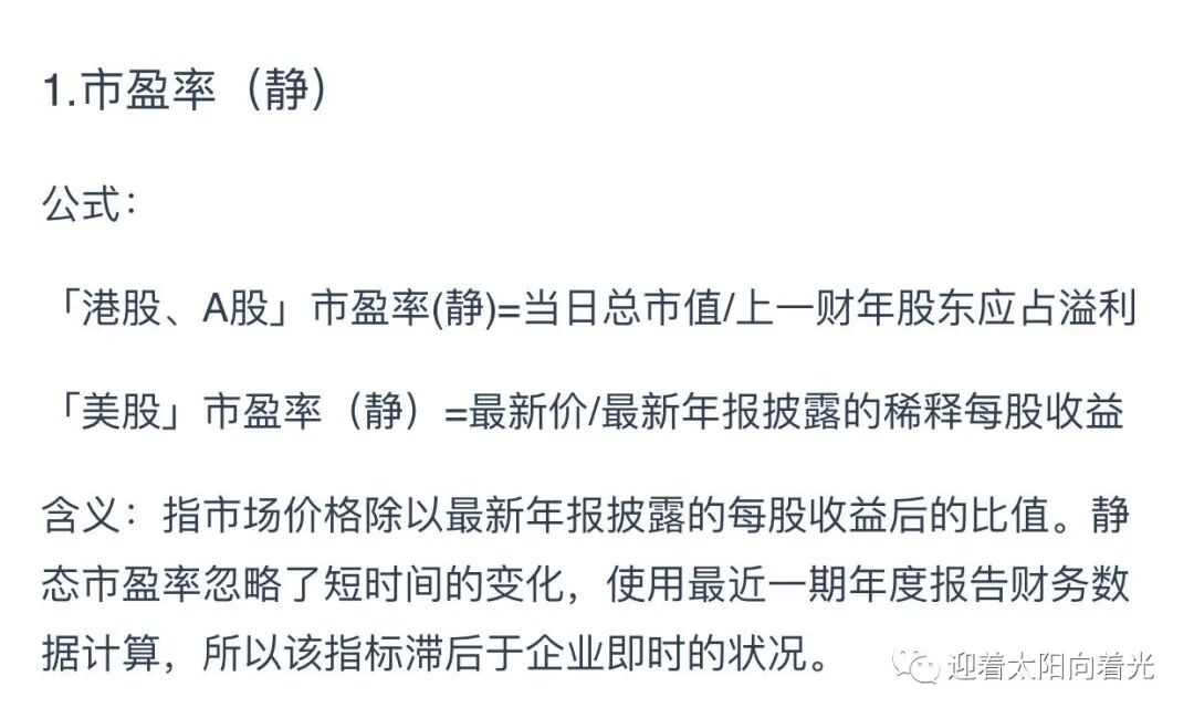 10倍pe怎么计算_pe计算举例_pe计算