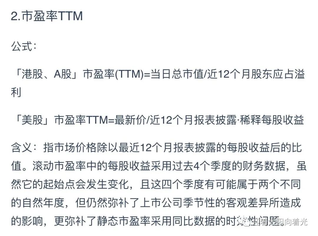 10倍pe怎么计算_pe计算_pe计算举例