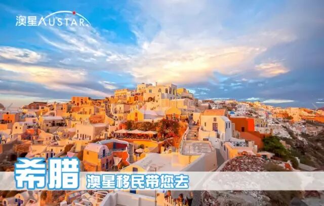 这样也行？（移民行业峰会）海外置业移民展览会，(图19)