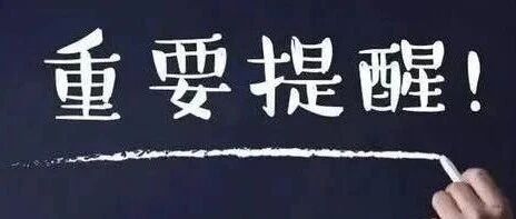 各科医生紧急提醒：这些是夏季最危险的事！