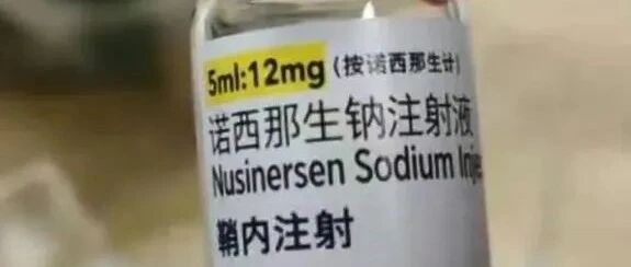想打针，一万个想！8岁罕见病男孩如愿了