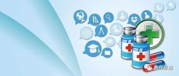 急危重症患者与营养治疗