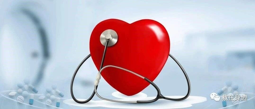 《心力衰竭生物标志物中国专家共识》新鲜出炉！