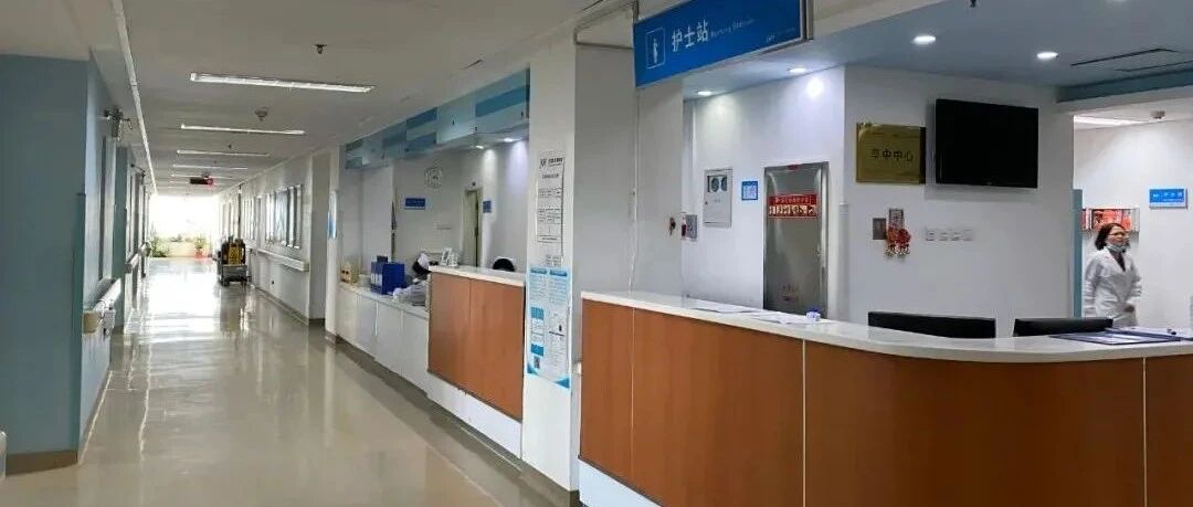 北京积水潭医院神经内科成功诊治HaNDL罕见病患者