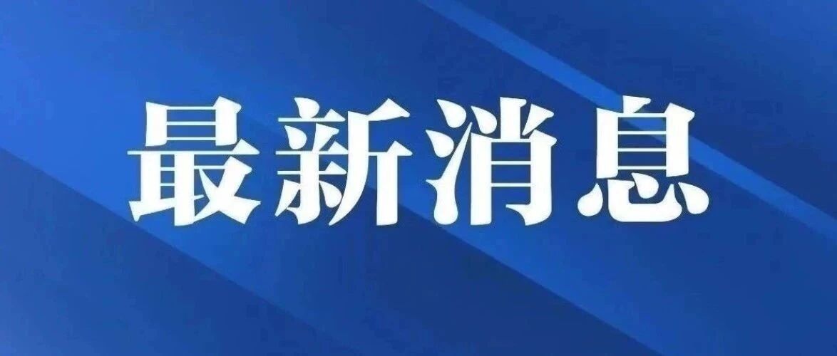 快讯！上汽7月销量同比又涨了，多家企业表现抢眼
