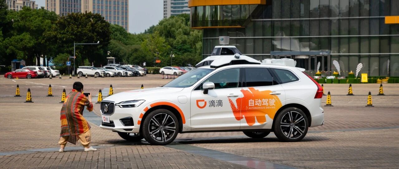 真人体验，打到一辆造价百万+的滴滴