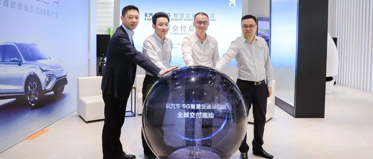 今天，上汽联手华为中移动，为全国人民体验5G自动驾驶打开了一扇门