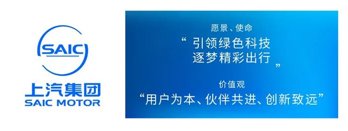 誓师!上汽发出“新赛道”自主创新动员令-微信头条网 誓师!上汽发出“新赛道”自主创新动员令