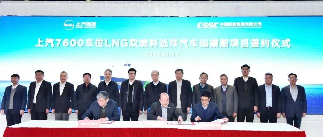 上汽集团又一次提前布局，隐形冠军浮出水面