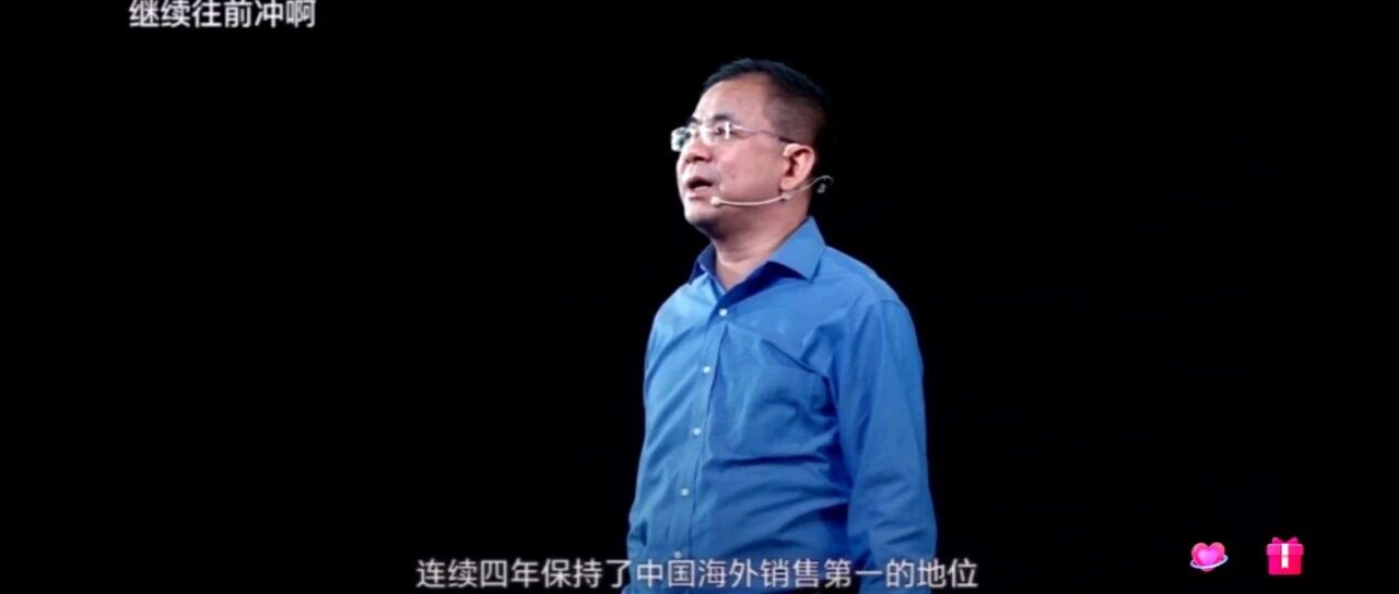 ​从“四”突破到“三”，上汽做了什么？