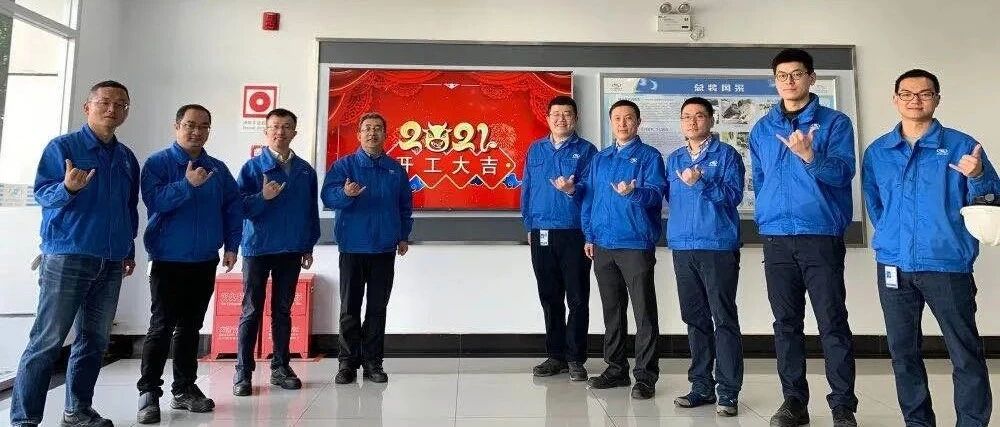 站好第一班岗，上汽通用汽车各业务版块火力全开