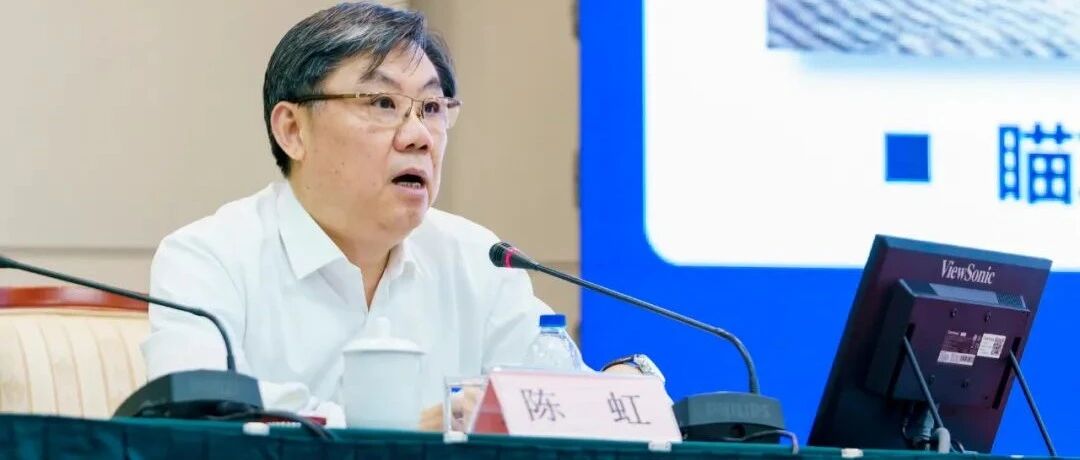 未来发展怎么干？陈虹在干部大会上这样说