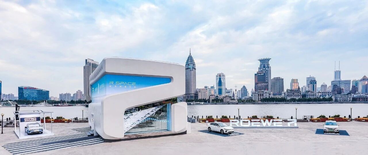 上汽R标，用什么支撑品牌向上？