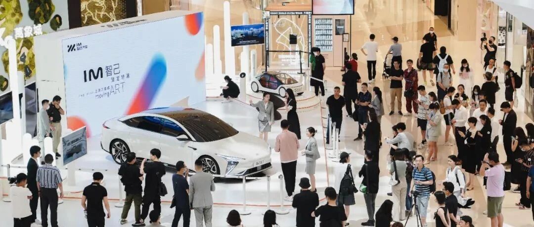 冲刺，再冲刺的智己汽车，要出手了