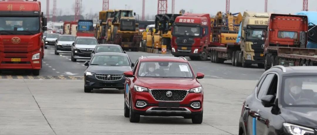 海外经销商“催快递”，上汽开年发货忙