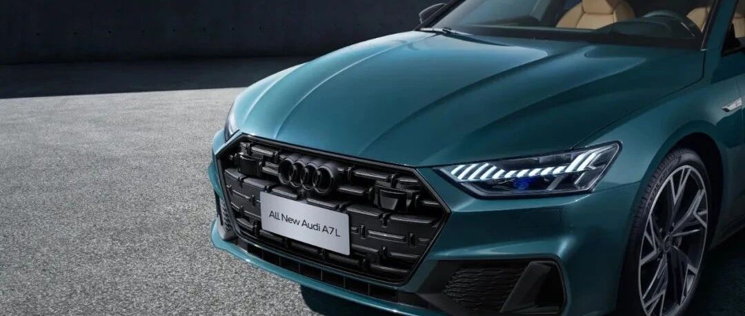 三个月后开始预售，贾鸣镝透露上汽奥迪更多细节