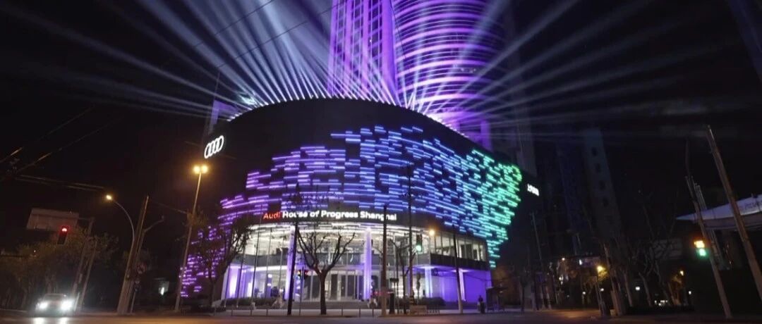 新年第一天，上汽奥迪放大招，全国唯一全球最大