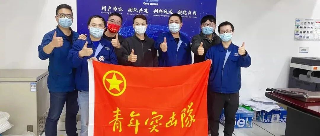 产线24小时运转，华域视觉700多名员工提着行李赶回工厂