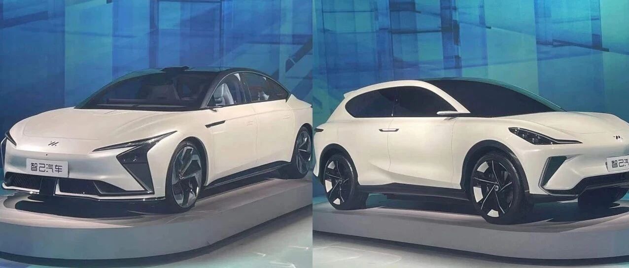 智己两款量产车亮相，IM品牌标识发布