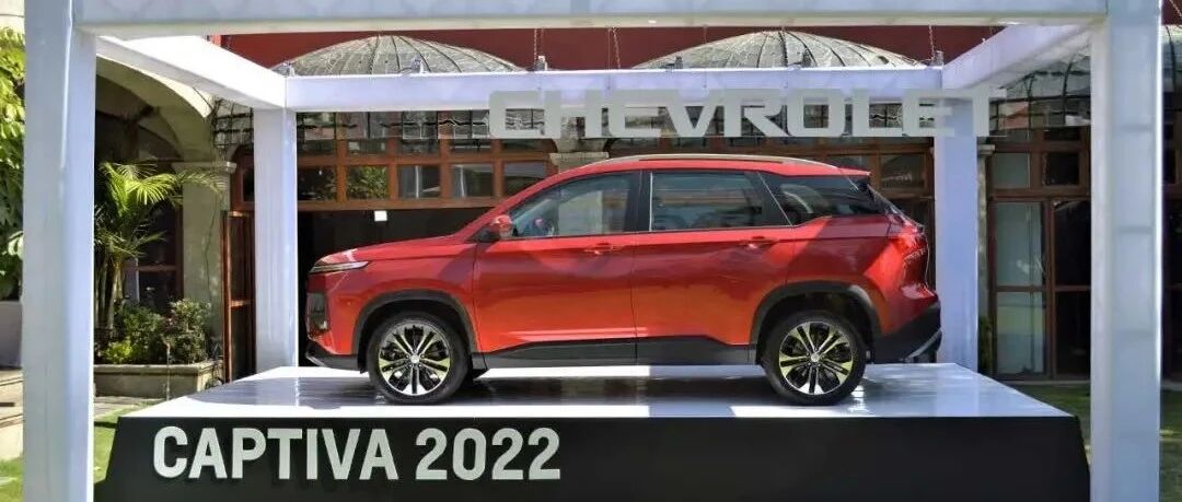 登顶细分市场！“人民的五菱”征服了墨西哥人民