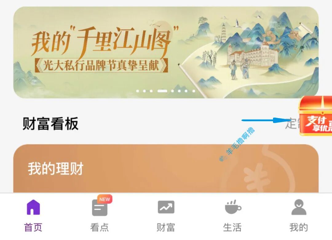 微信优惠券推广_微信好友推荐优惠券_优惠券推送