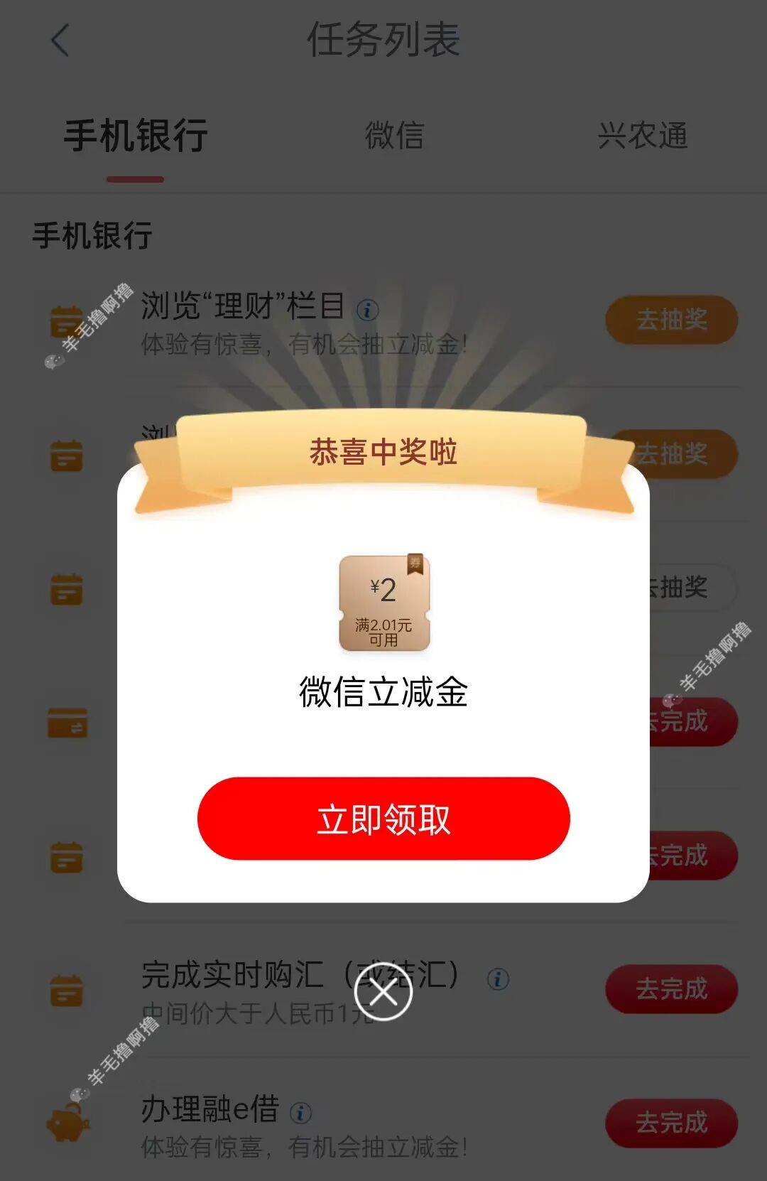 微信优惠券推广_微信好友推荐优惠券_优惠券推送