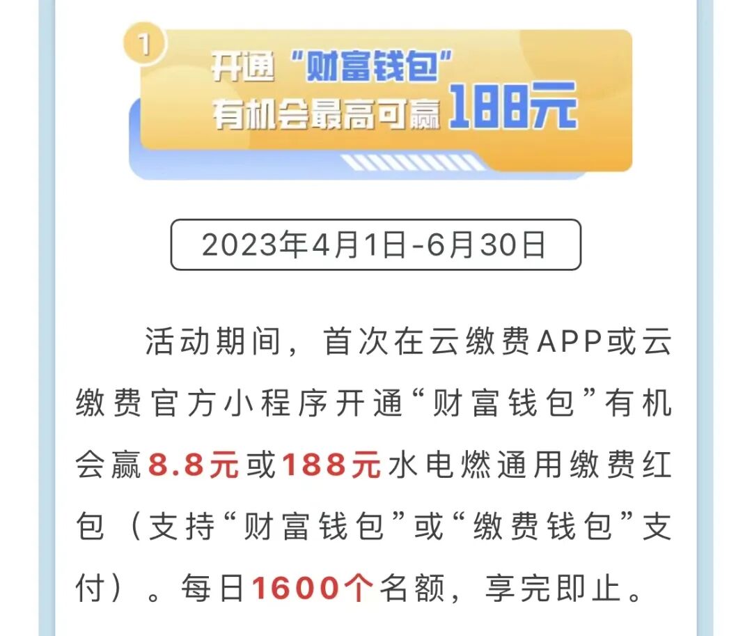 微信好友推荐优惠券_优惠券推送_微信优惠券推广