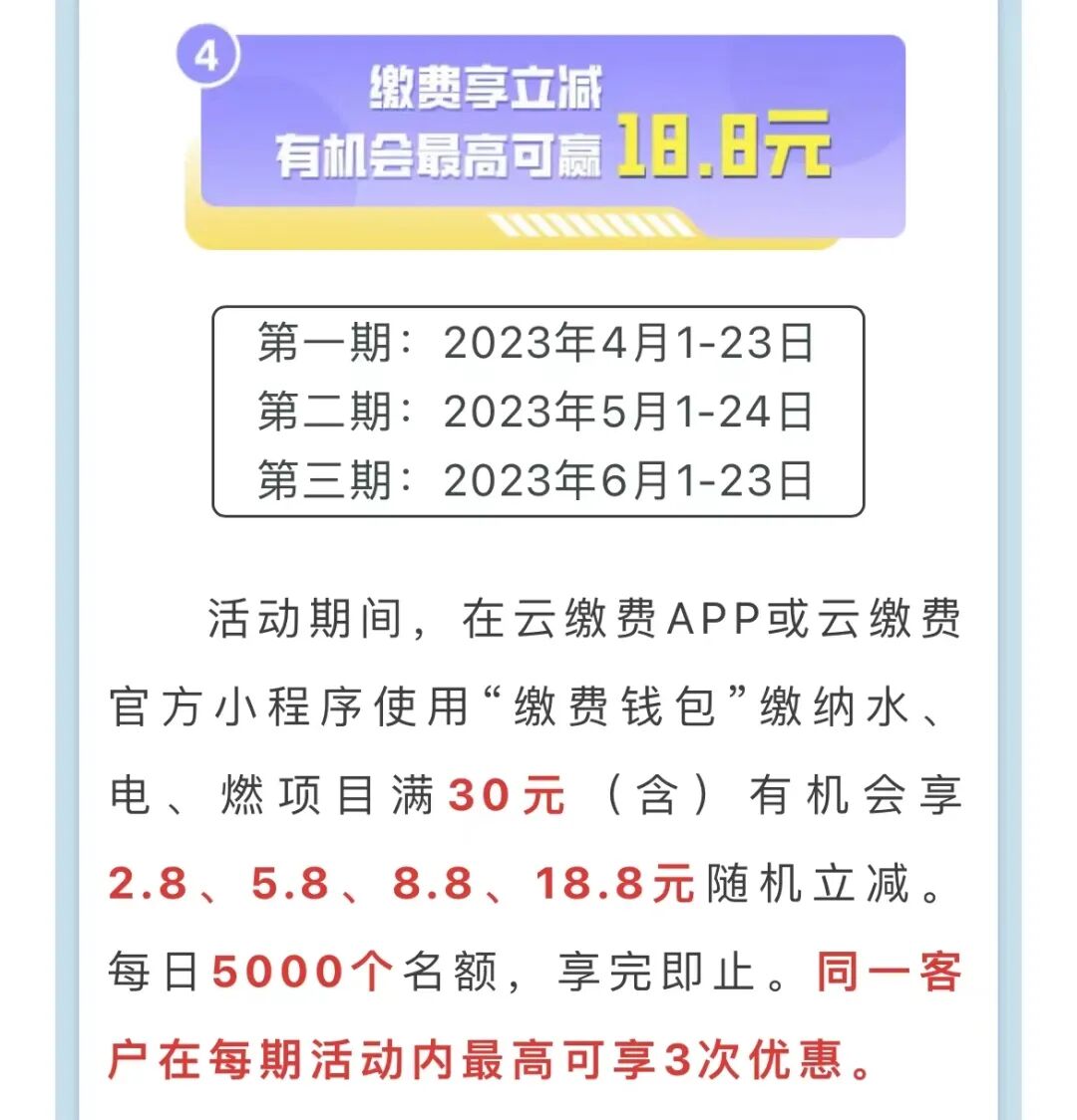微信优惠券推广_优惠券推送_微信好友推荐优惠券