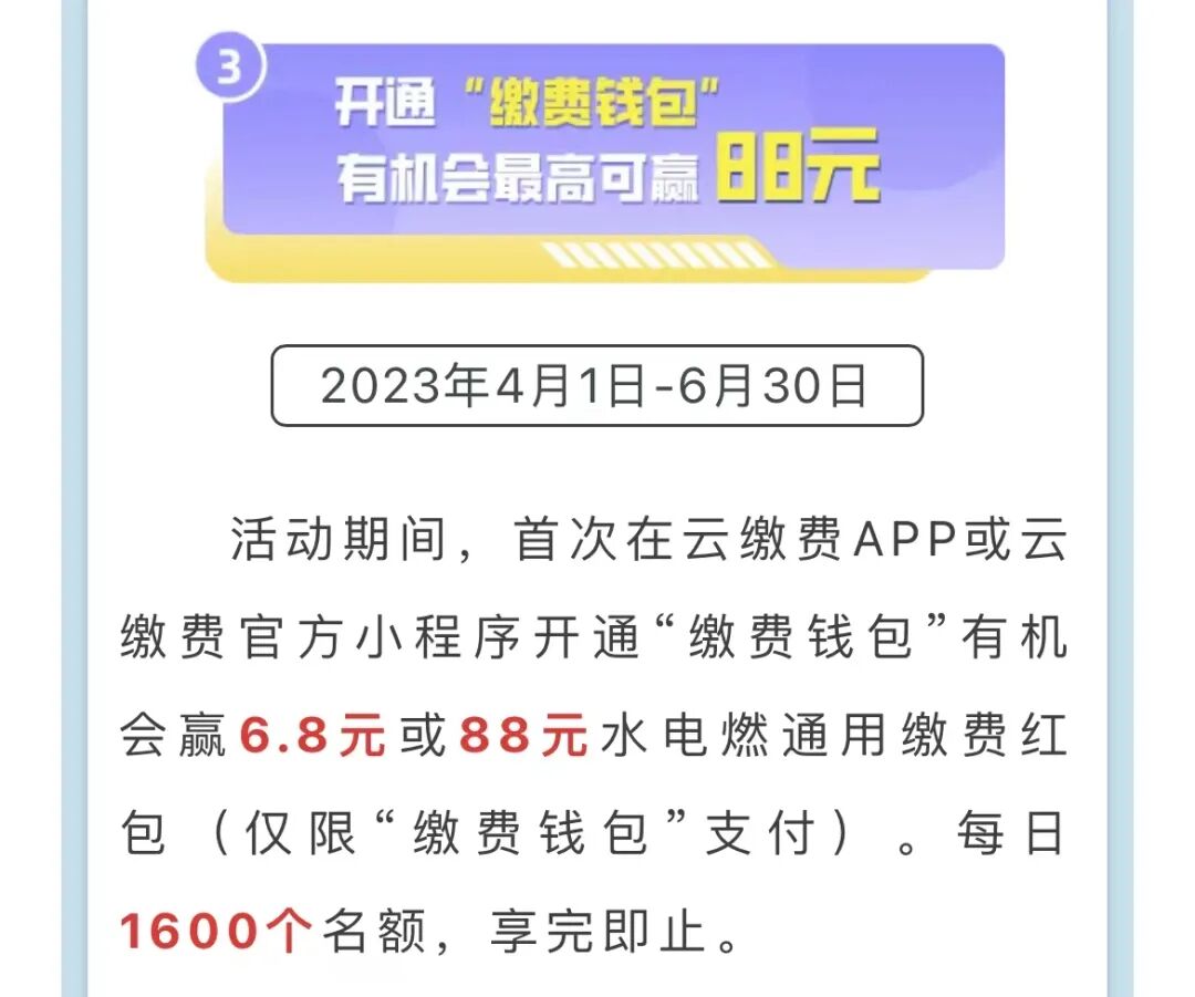 优惠券推送_微信优惠券推广_微信好友推荐优惠券