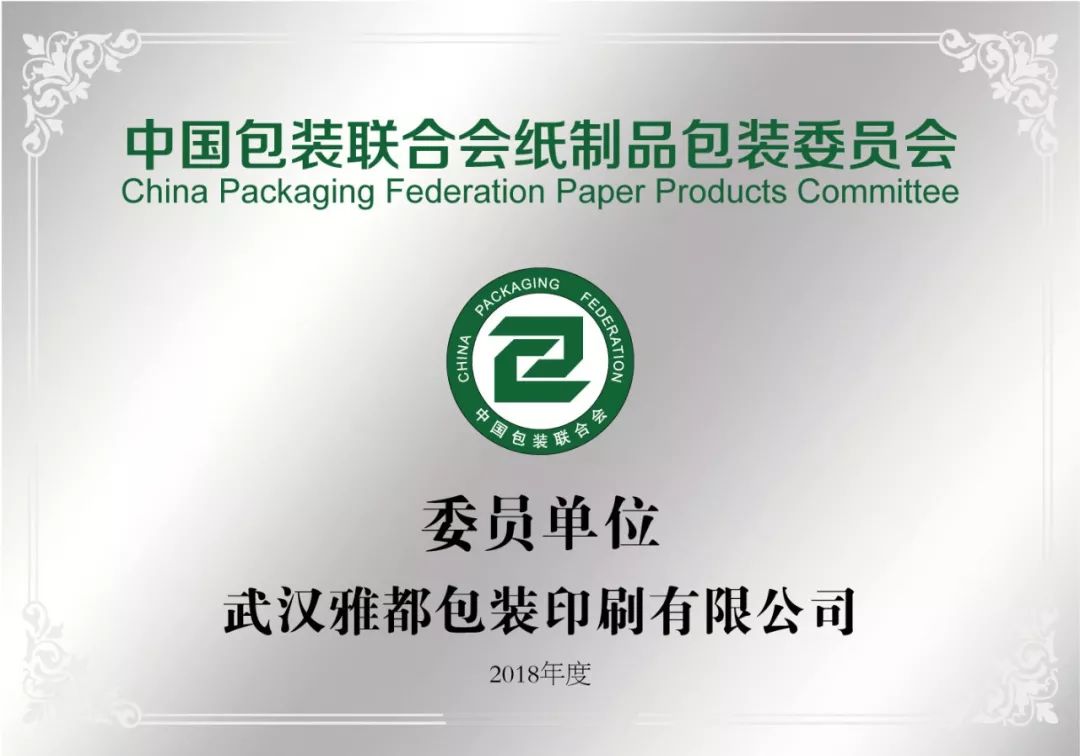 包裝廠家印刷_包裝彩盒印刷多少錢_武漢包裝印刷廠家