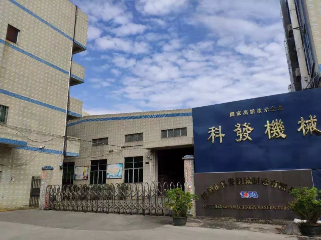 深圳鷹達印刷包裝有限公司|【重磅】強強聯(lián)手