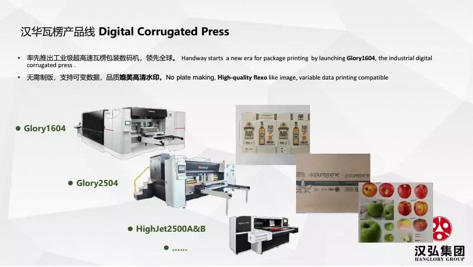余姚 瓦楞包裝_瓦楞盒包裝設(shè)計_深圳瓦楞盒包裝印刷