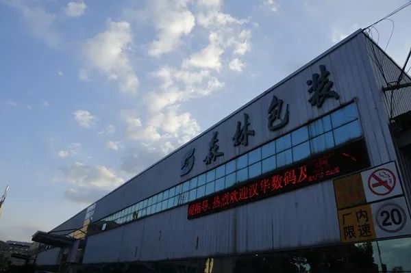 深圳瓦楞盒包裝印刷_瓦楞盒包裝設(shè)計_余姚 瓦楞包裝