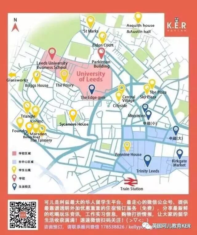 利兹语言班全解析 <wbr>