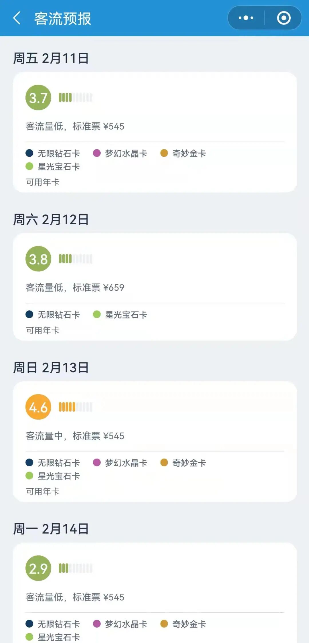 长宁爱可可上海伴游_上海伴游外围女_上海伴游