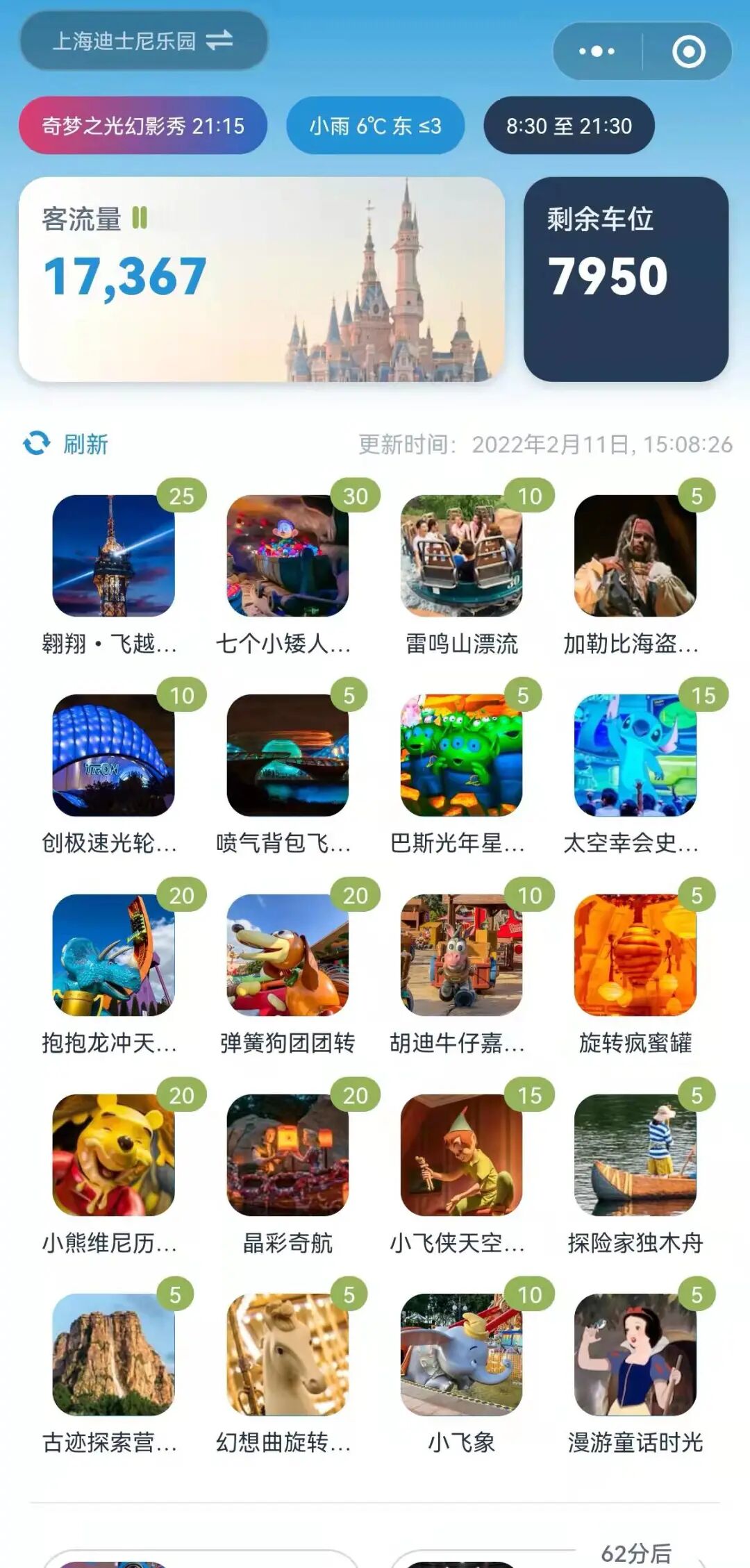 上海伴游外围女_长宁爱可可上海伴游_上海伴游