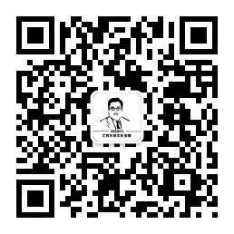 微信公众号二维码.jpg