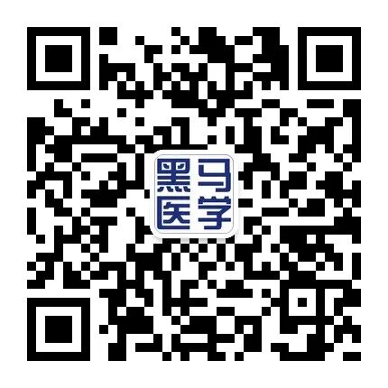 珠海黑马怎么样新理事单位｜黑马医学、鎏联生物、安诺医疗_https://www.jmylbn.com_新闻资讯_第11张
