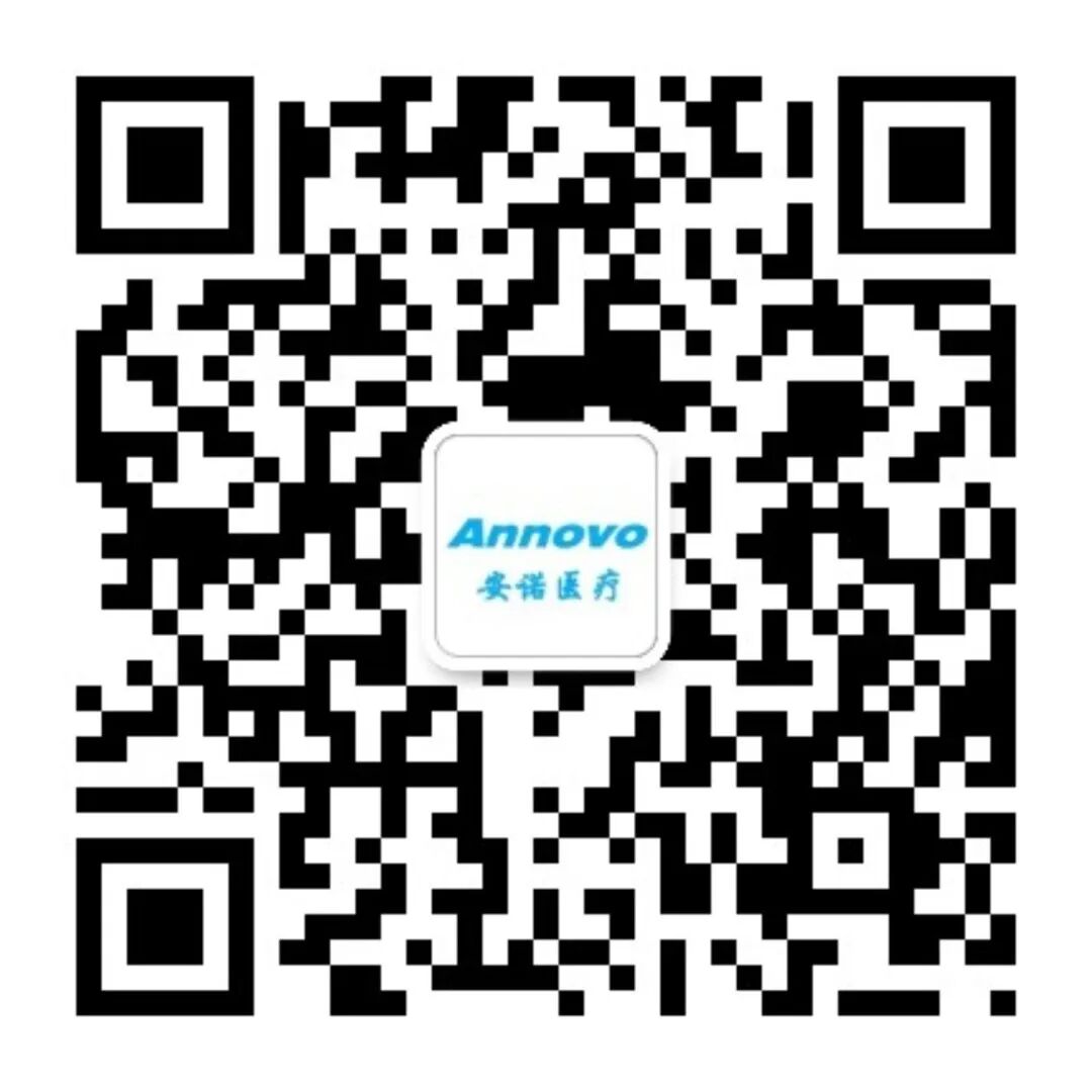 珠海黑马怎么样新理事单位｜黑马医学、鎏联生物、安诺医疗_https://www.jmylbn.com_新闻资讯_第20张