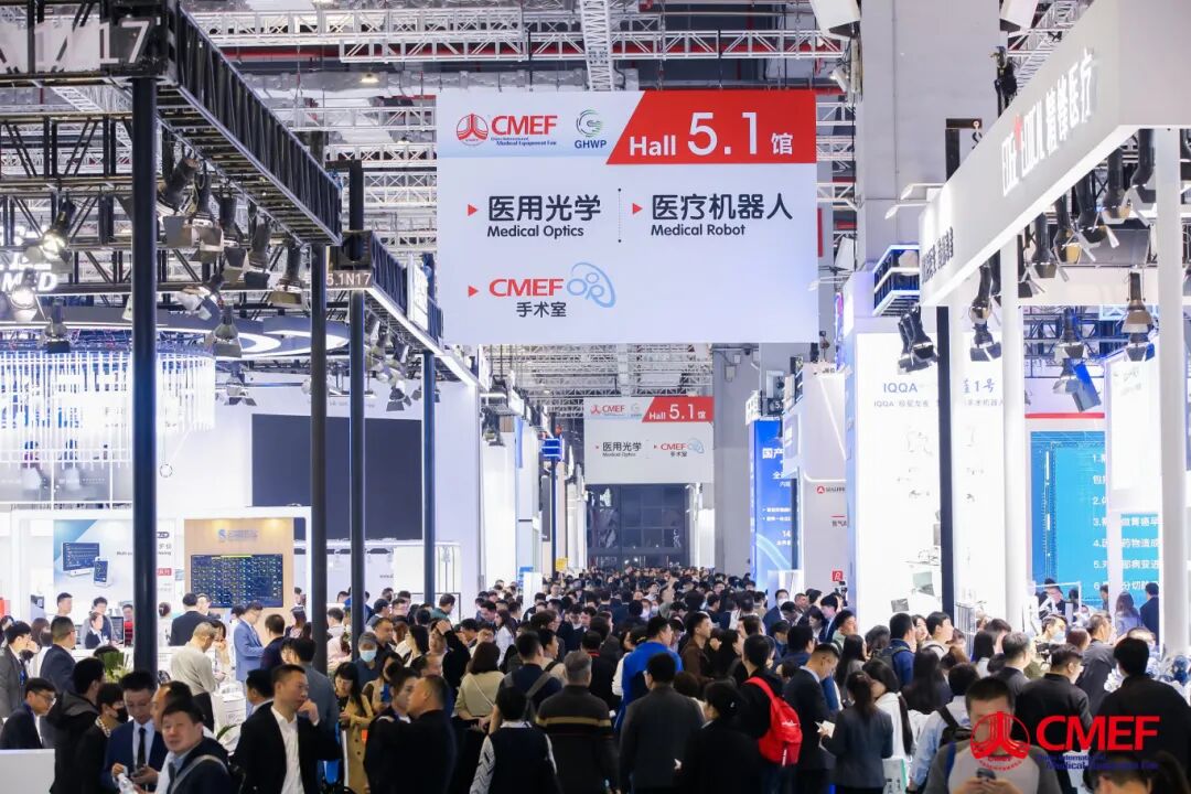 怎么进cmef会展展会通知｜第91届中国国际医疗器械（春季）博览会（CMEF）_https://www.jmylbn.com_新闻资讯_第4张