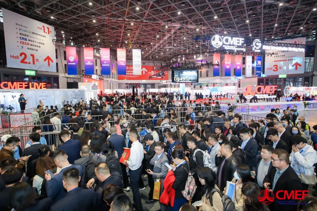 怎么进cmef会展展会通知｜第91届中国国际医疗器械（春季）博览会（CMEF）_https://www.jmylbn.com_新闻资讯_第3张