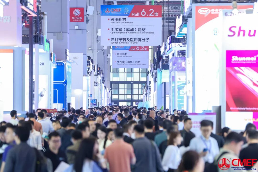 cmef展会怎么收费展会通知｜第92届中国国际医疗器械（秋季）博览会（CMEF）_https://www.jmylbn.com_新闻资讯_第4张
