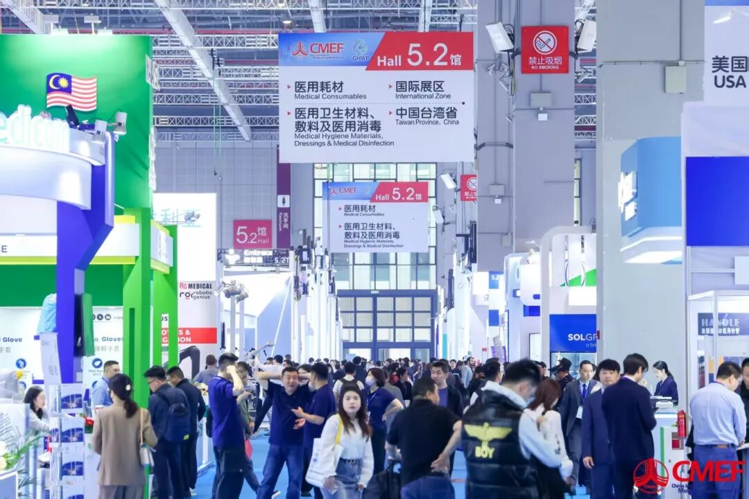 cmef展会怎么收费展会通知｜第92届中国国际医疗器械（秋季）博览会（CMEF）_https://www.jmylbn.com_新闻资讯_第5张