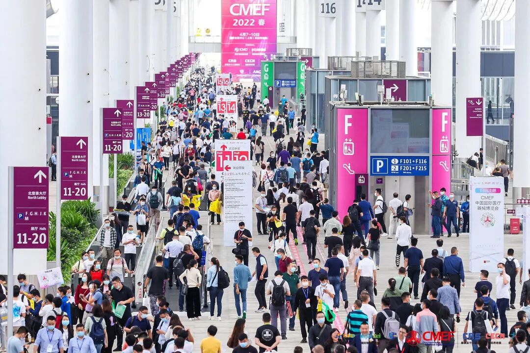 怎么进cmef会展展会通知｜第87届中国国际医疗器械（春季）博览会（CMEF）_https://www.jmylbn.com_新闻资讯_第7张