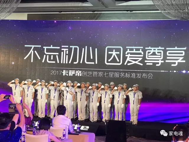 揭秘:家电售后服务变局才刚刚拉开帷幕 揭秘:家电售后服务变局才刚刚拉开帷幕