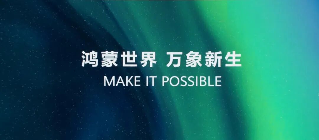 鸿蒙智选重构电器行业格局 华为凭什么选择MEIPONT？