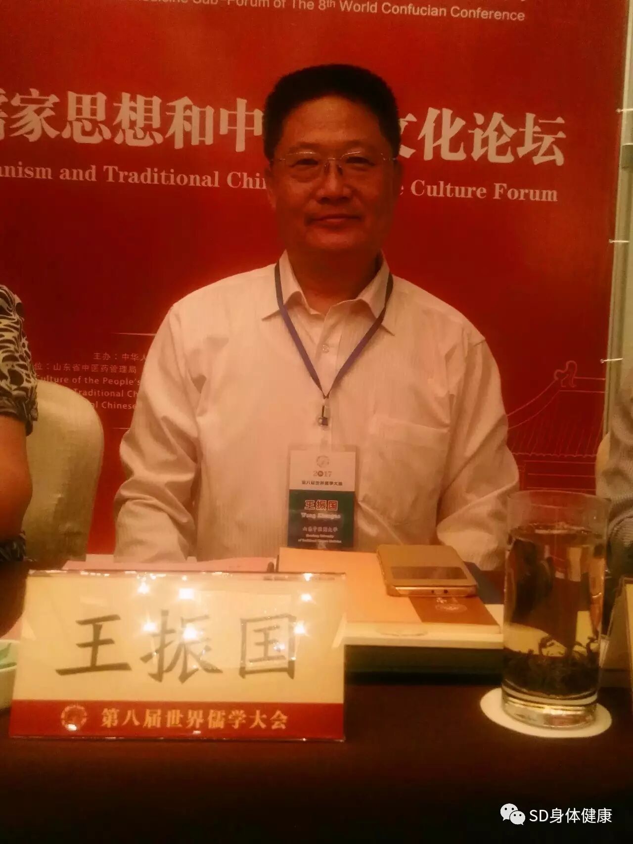 (王振国校长主持专家讲座)