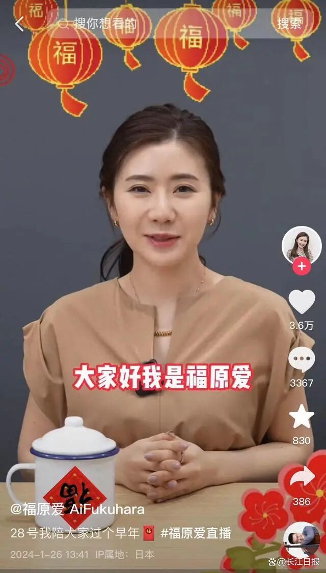 视频截图。