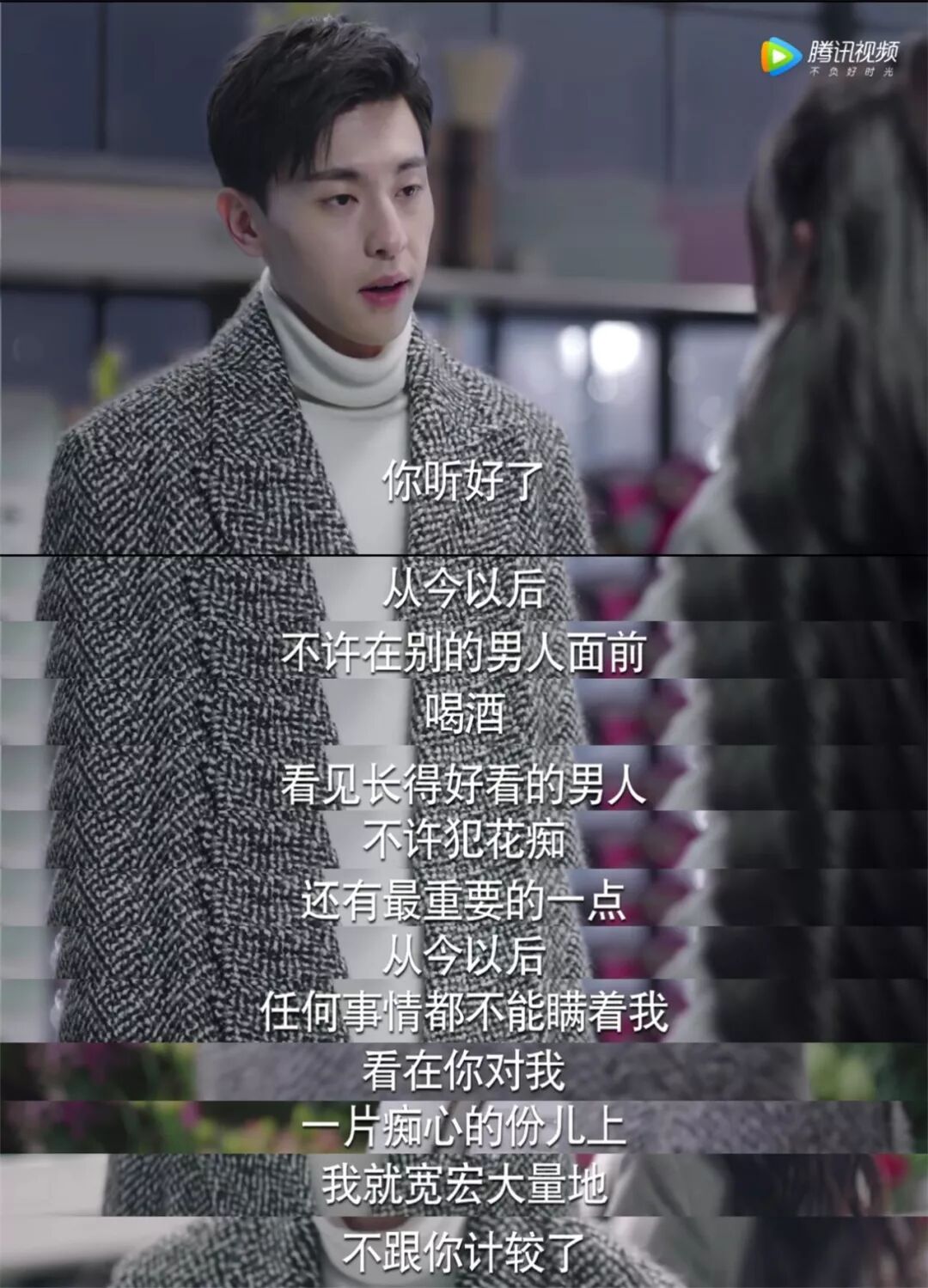 电视剧男主完美人设剧情介绍_做言情剧男主的秘诀