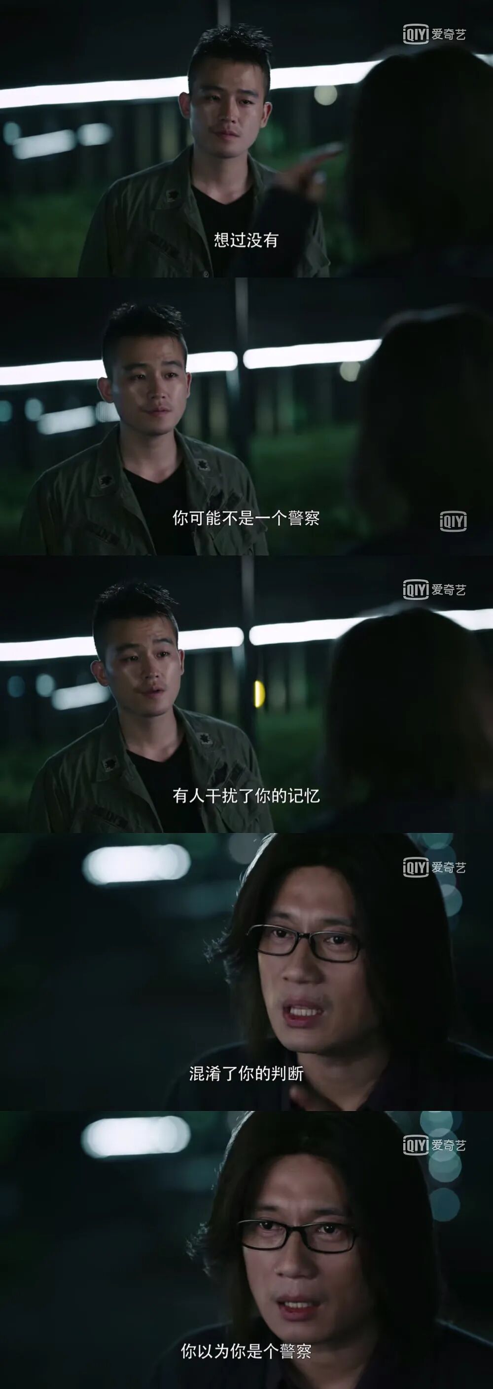 黑白禁区车厘子真实身份(黑白禁区车厘子是警察卧底吗)怎么可以错过
